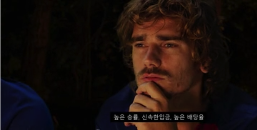 1xbet korea 양방, 첫충, 매충